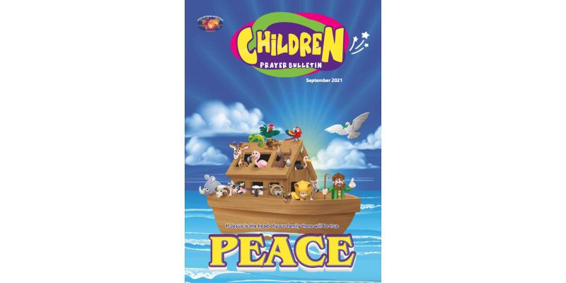 SJME 2021-09(English)