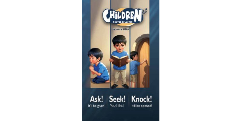 SJME-2026-01 (English)