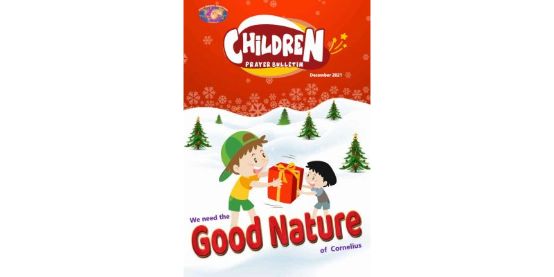 SJME 2021-12(English)