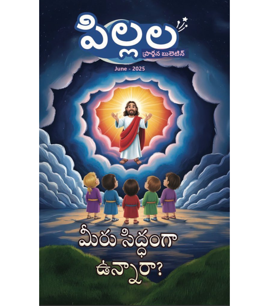 SJMT 2025-06(Telugu)